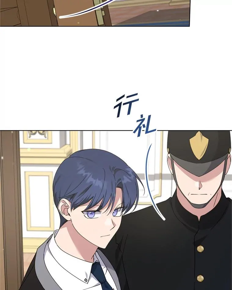 158.北方盗贼 第115页