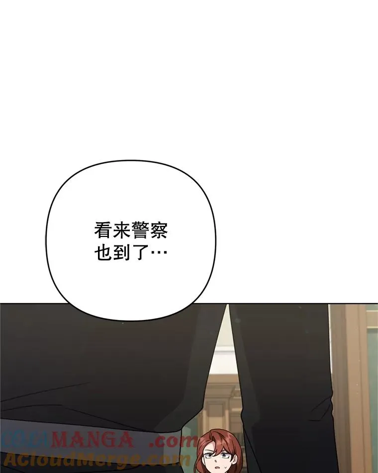 158.北方盗贼 第117页