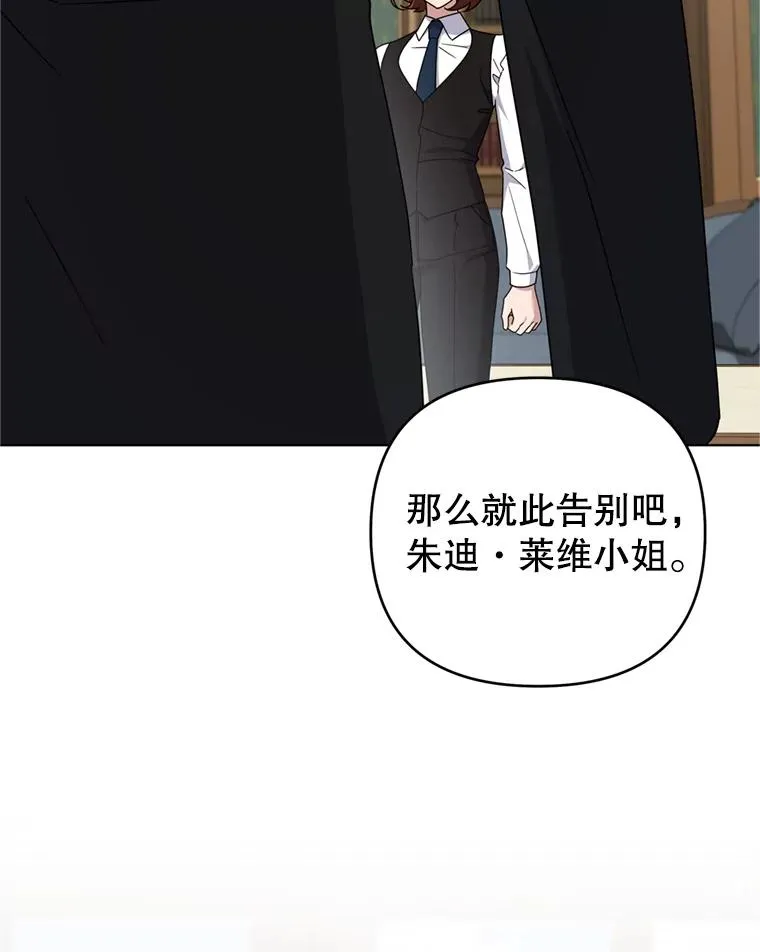 158.北方盗贼 第118页