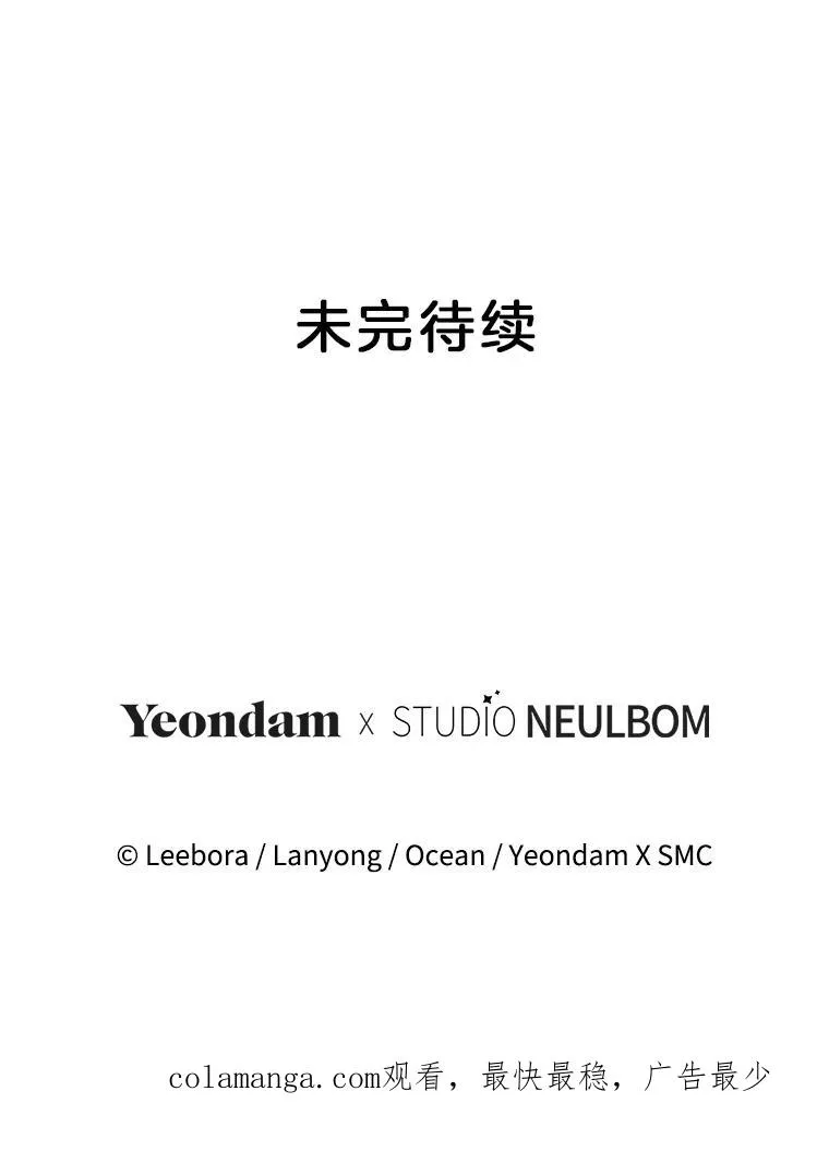 158.北方盗贼 第122页