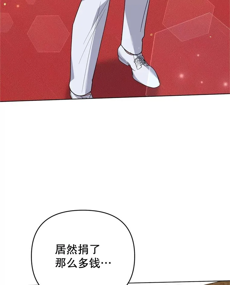 159.心动诱惑 第3页