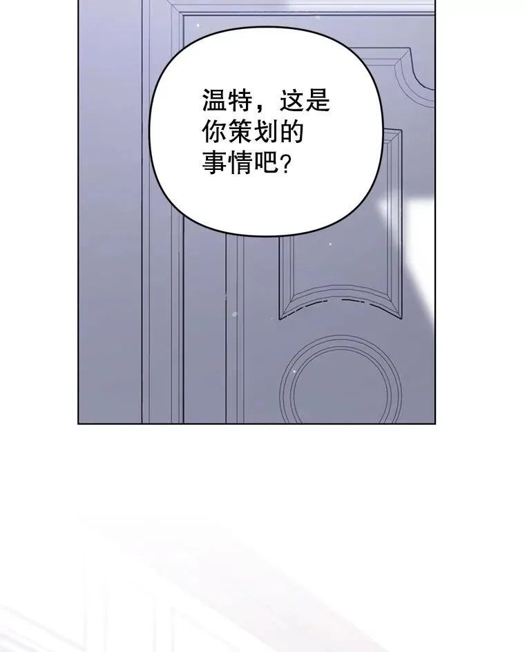 159.心动诱惑 第6页