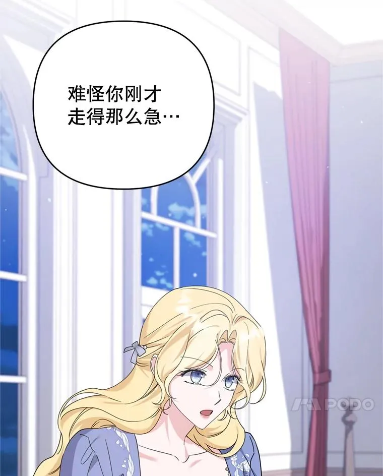159.心动诱惑 第7页