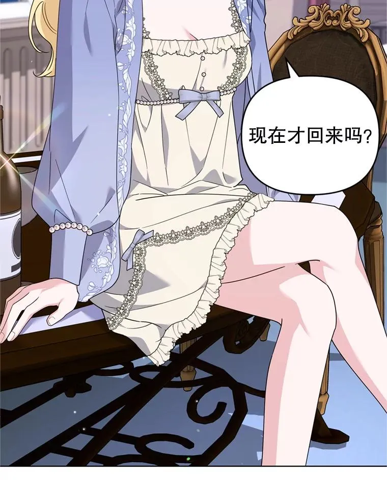 159.心动诱惑 第8页