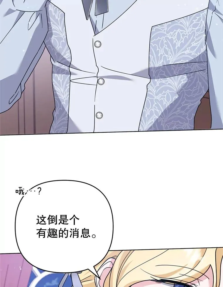 159.心动诱惑 第18页