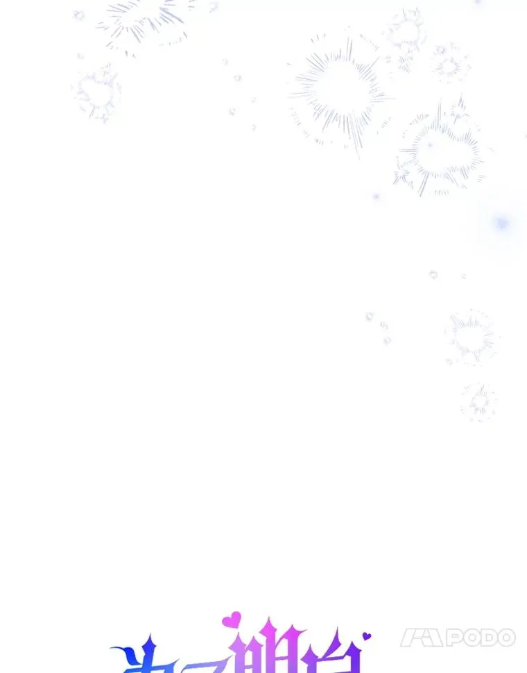 159.心动诱惑 第27页