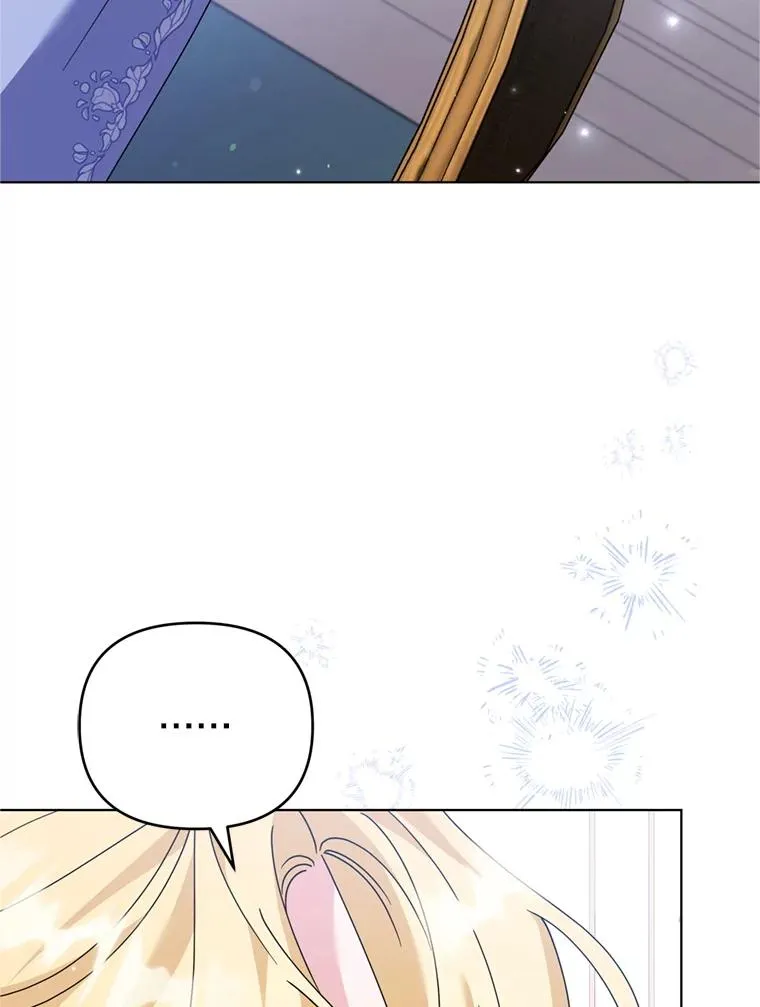 159.心动诱惑 第35页