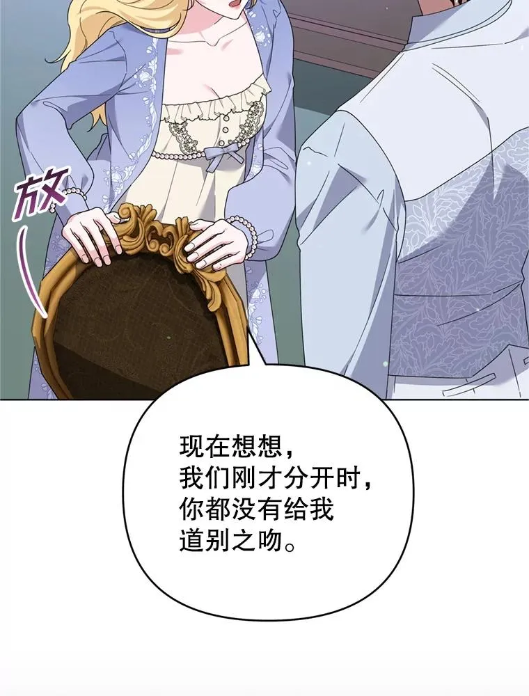 159.心动诱惑 第38页