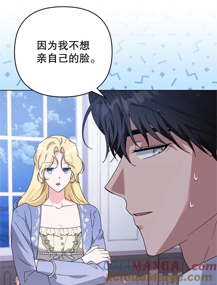 159.心动诱惑 第41页