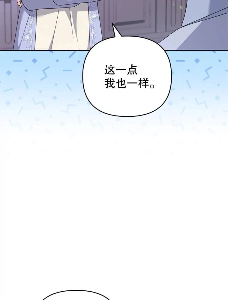 159.心动诱惑 第42页