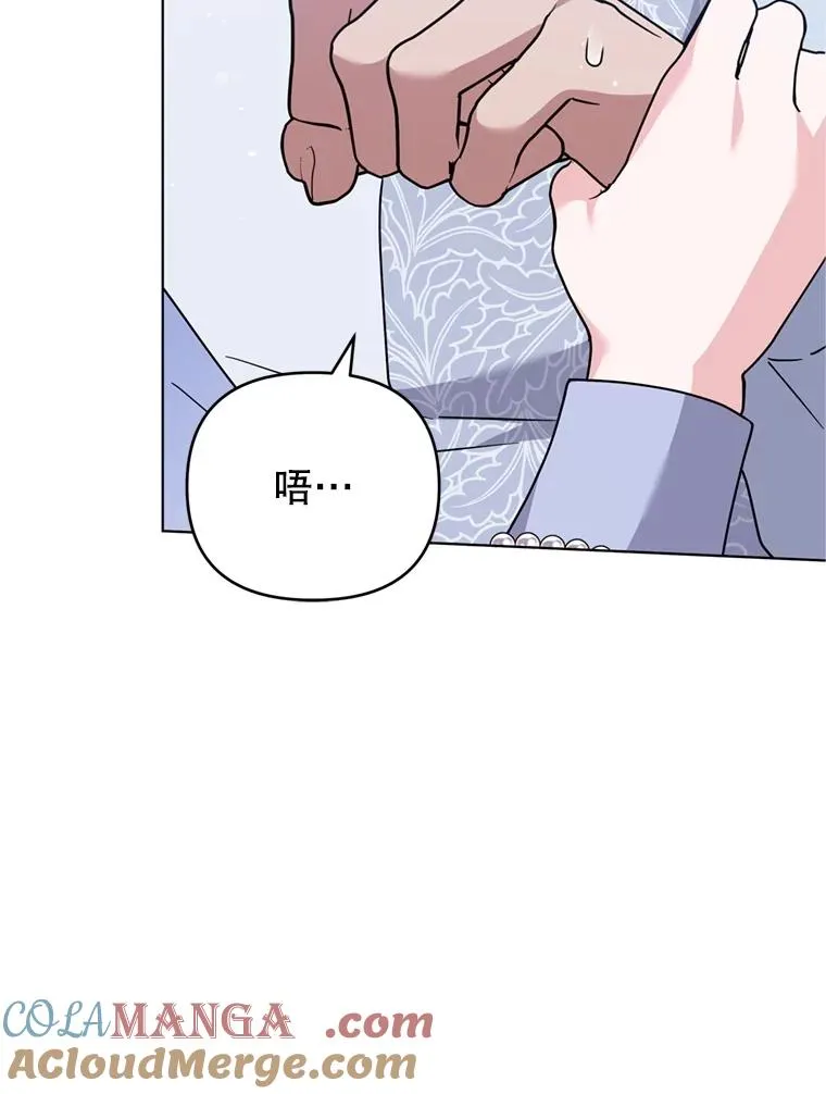 159.心动诱惑 第45页