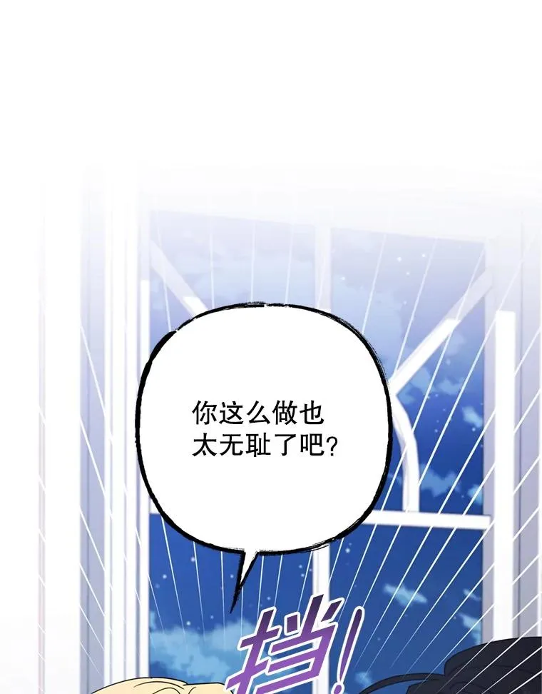 159.心动诱惑 第56页