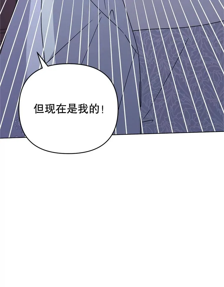159.心动诱惑 第58页