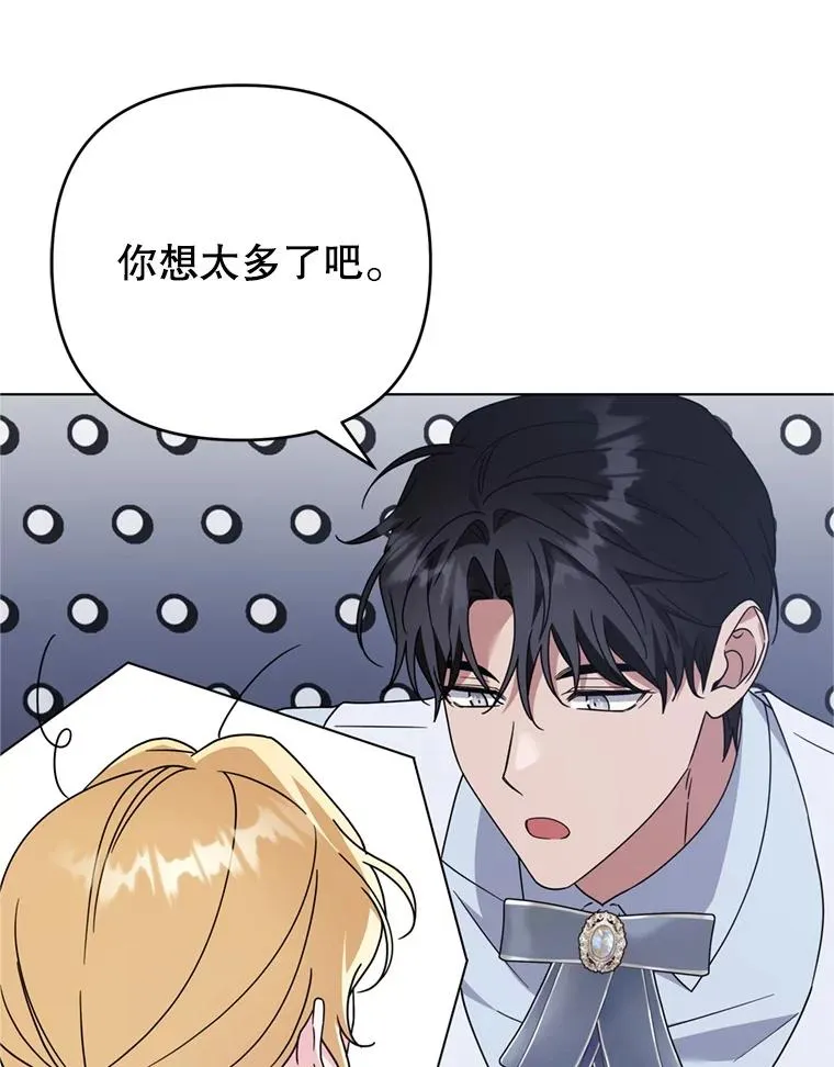 159.心动诱惑 第59页