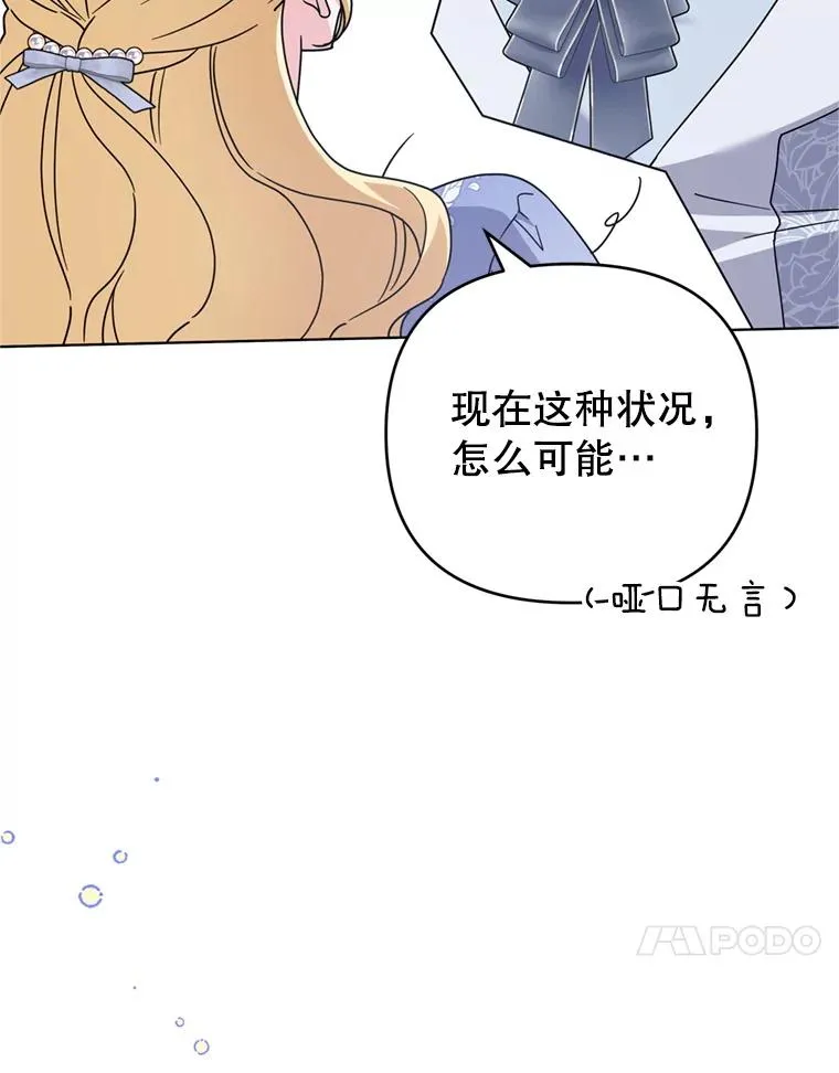 159.心动诱惑 第60页