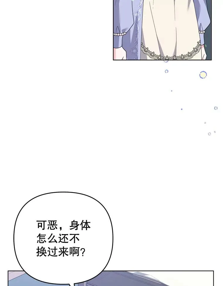 159.心动诱惑 第62页