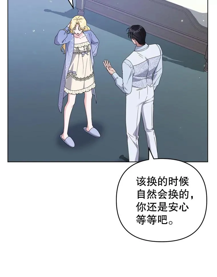159.心动诱惑 第63页