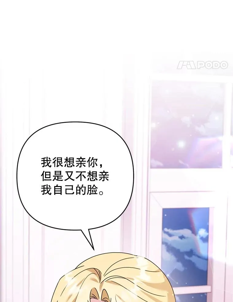 159.心动诱惑 第64页
