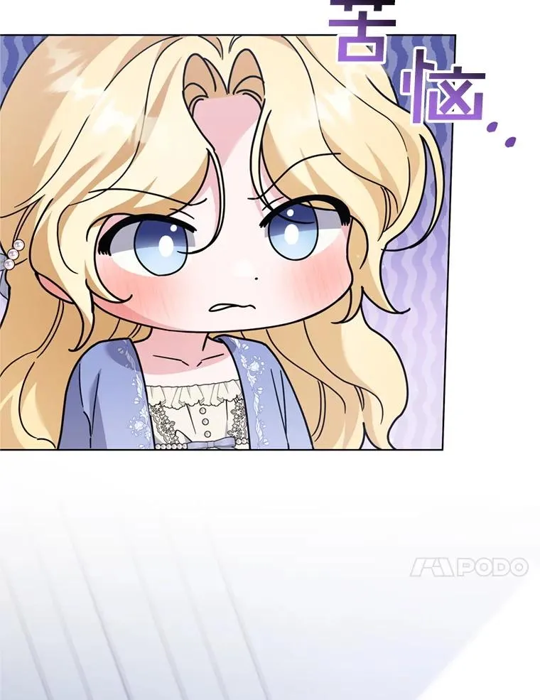 159.心动诱惑 第70页