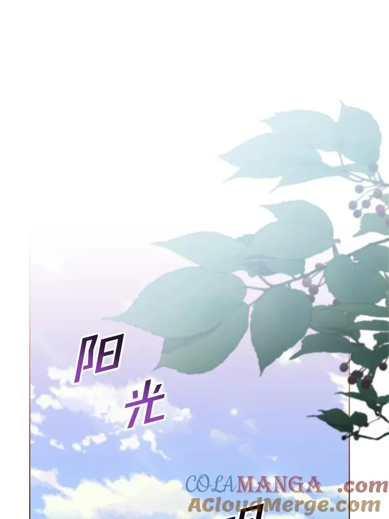 159.心动诱惑 第81页