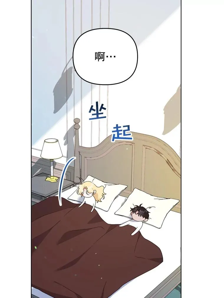 159.心动诱惑 第86页