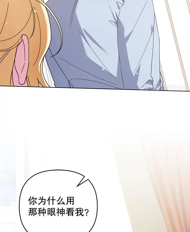159.心动诱惑 第100页