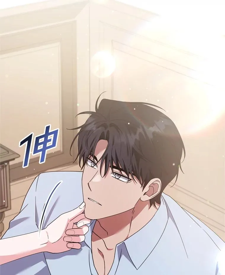 159.心动诱惑 第106页