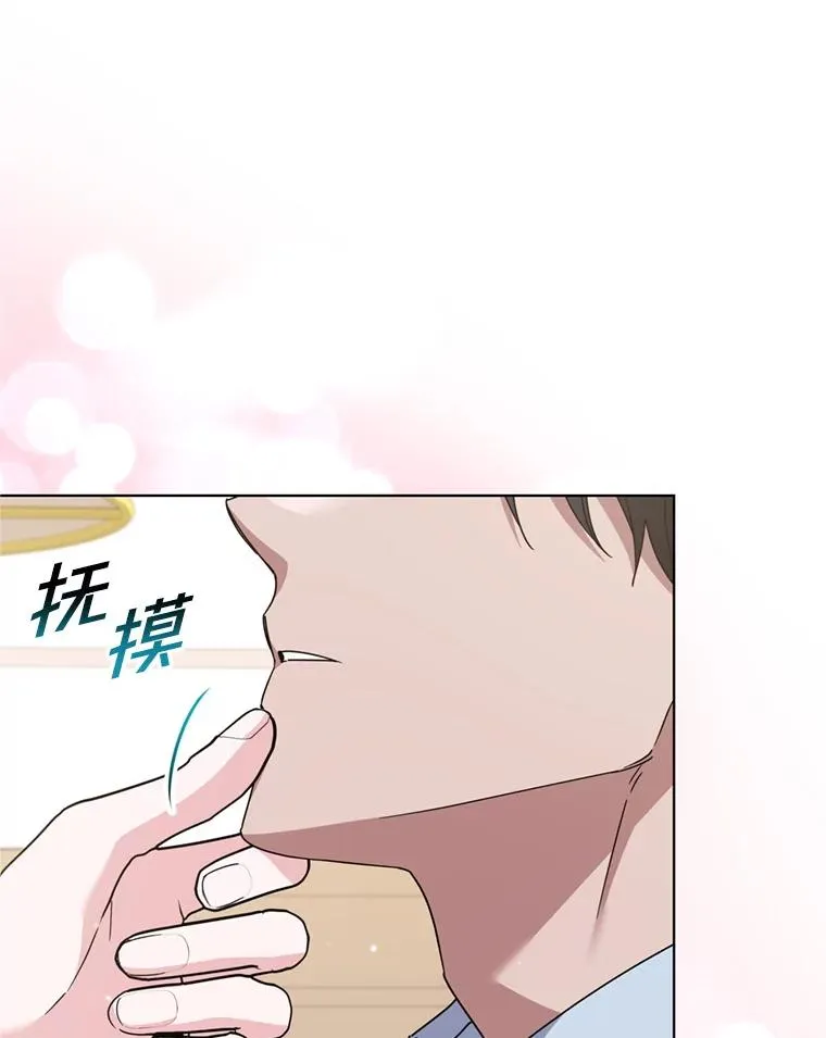 159.心动诱惑 第108页