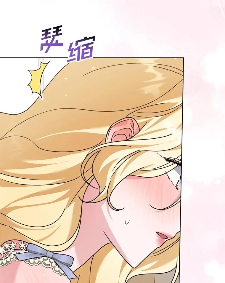 159.心动诱惑 第116页