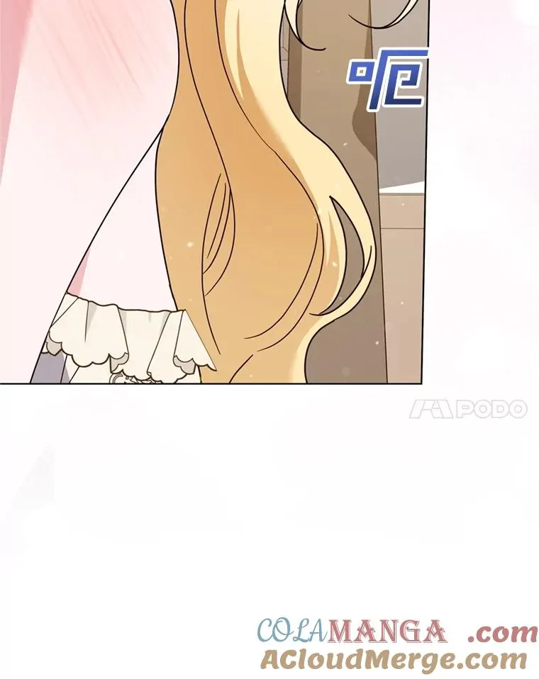 159.心动诱惑 第117页