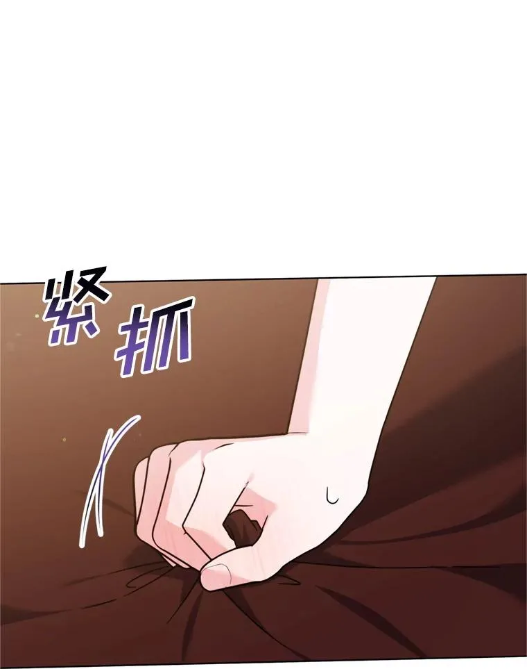159.心动诱惑 第118页