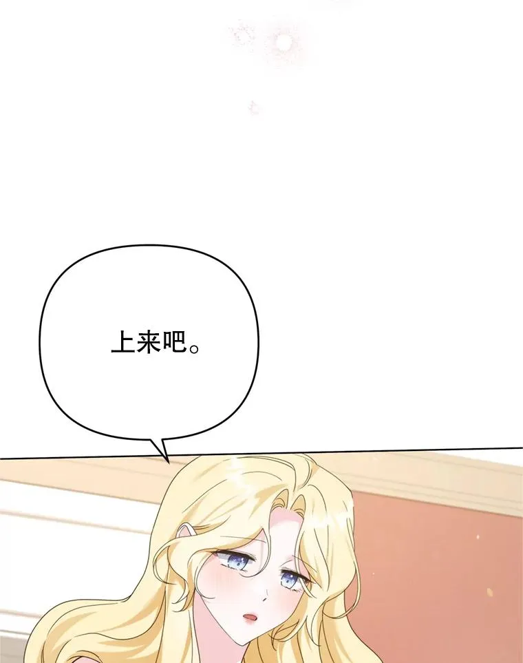 159.心动诱惑 第120页