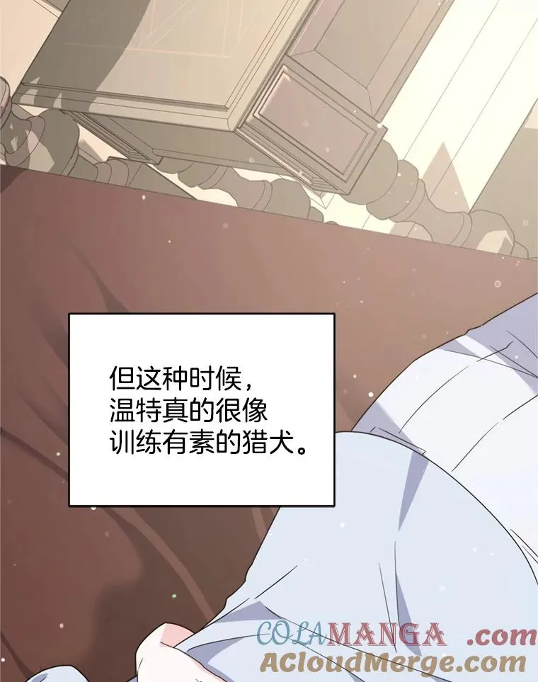 159.心动诱惑 第125页