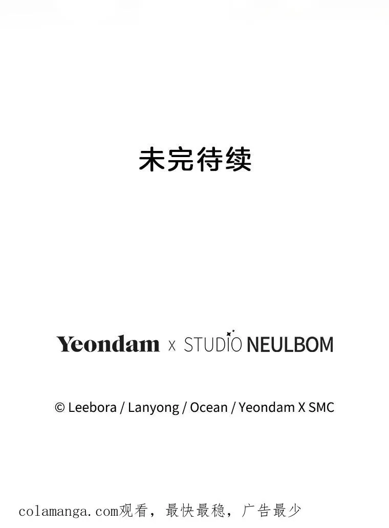 159.心动诱惑 第128页