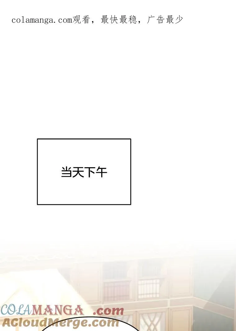 160.幻想破灭 第1页
