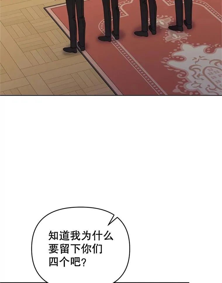 160.幻想破灭 第3页