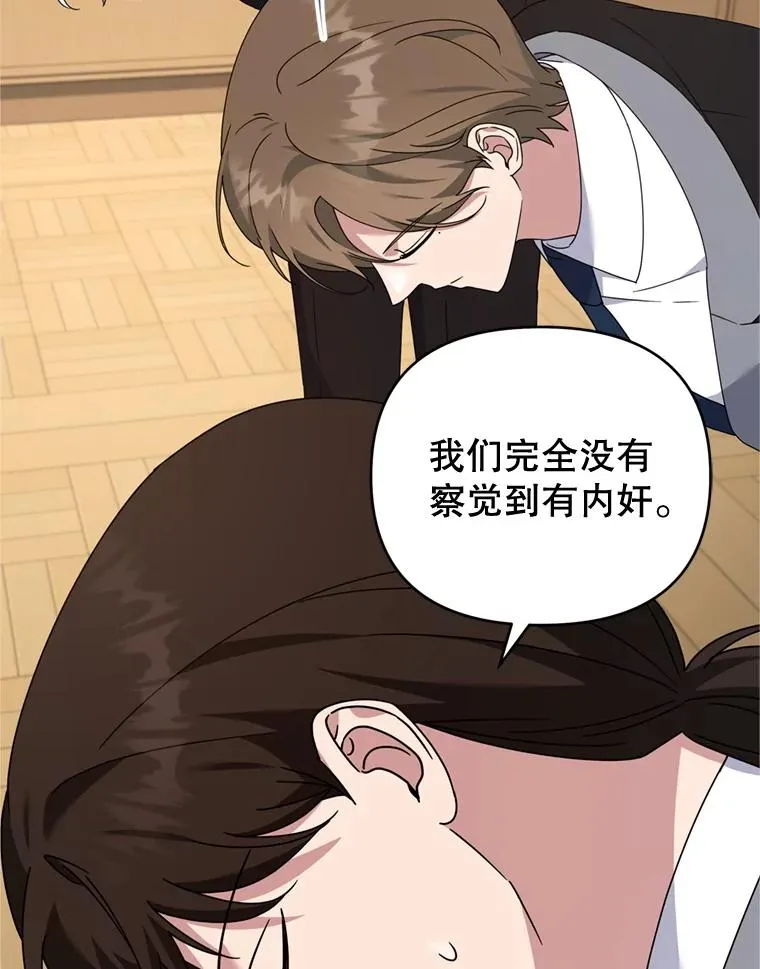 160.幻想破灭 第8页