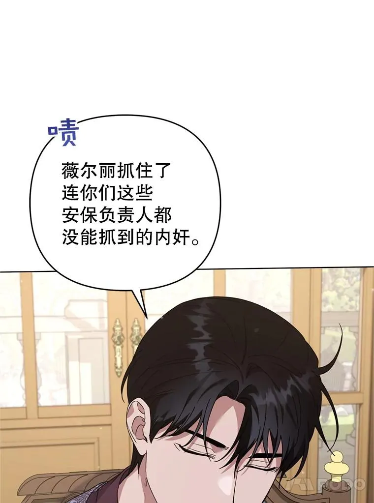 160.幻想破灭 第10页