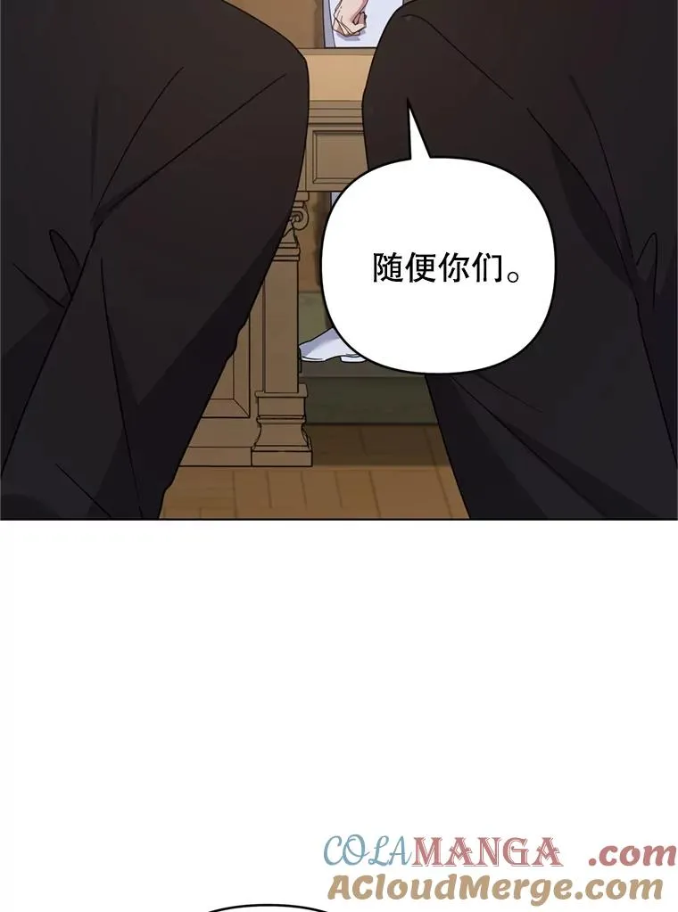 160.幻想破灭 第13页