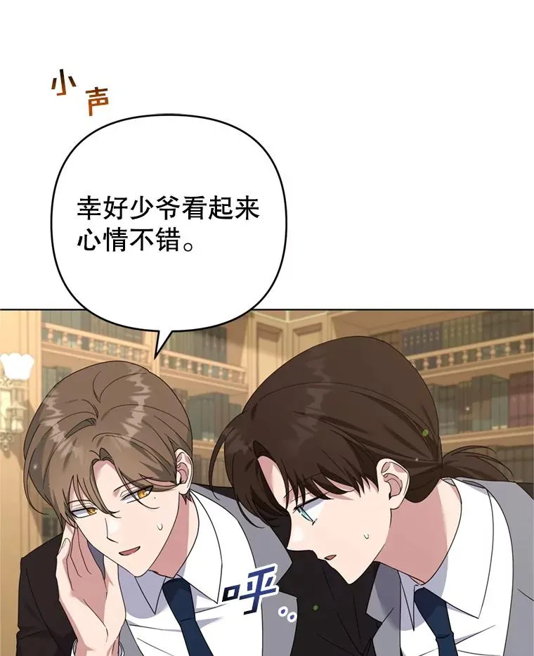 160.幻想破灭 第19页