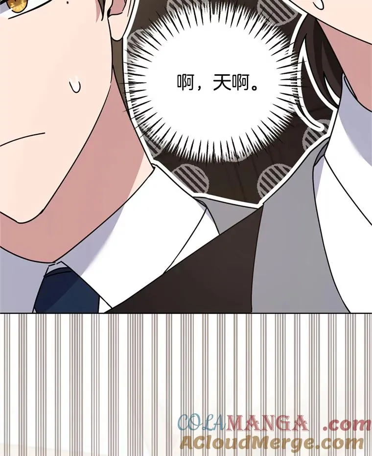 160.幻想破灭 第25页