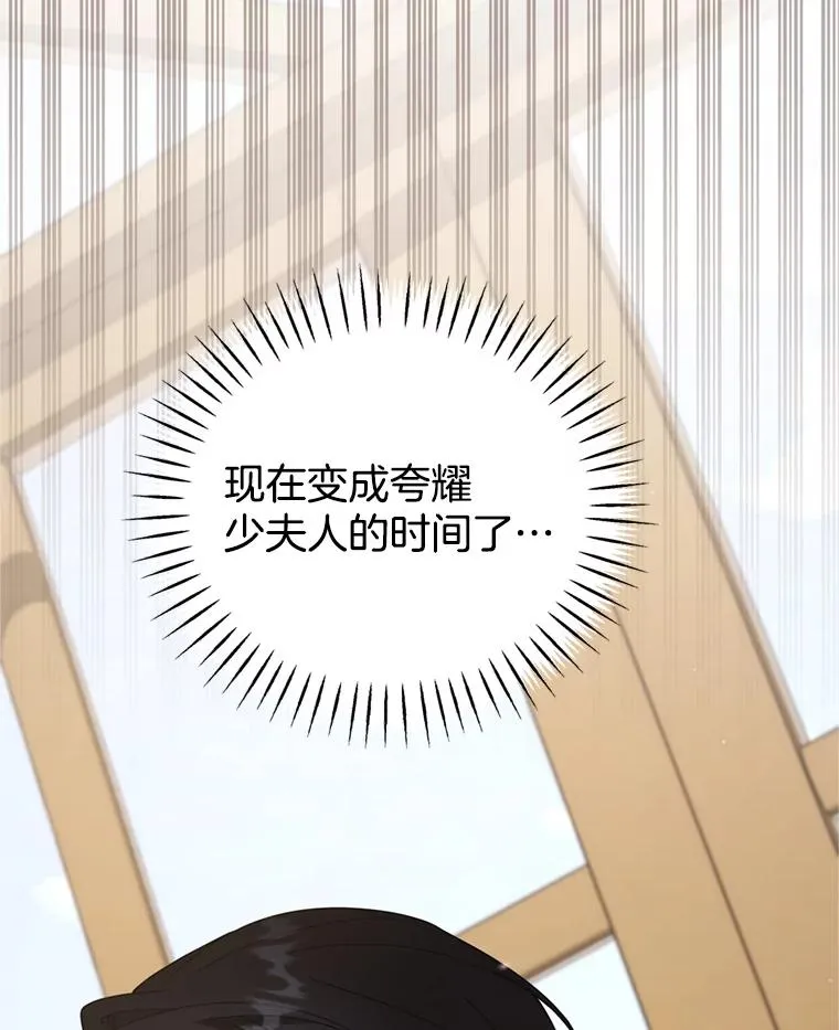 160.幻想破灭 第26页