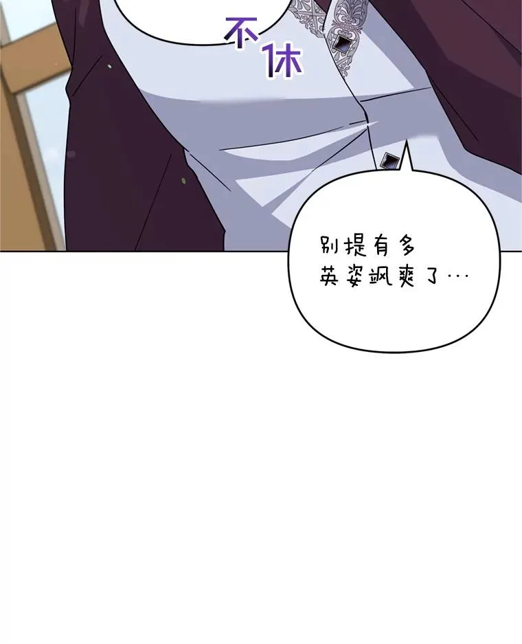160.幻想破灭 第28页