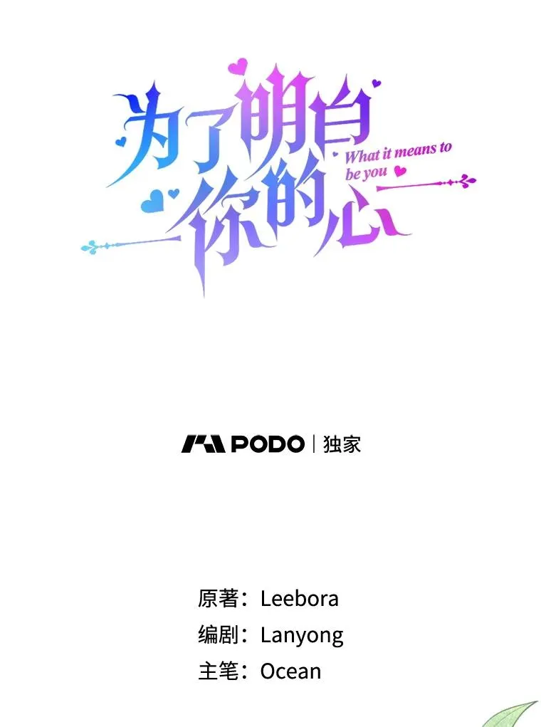 160.幻想破灭 第31页