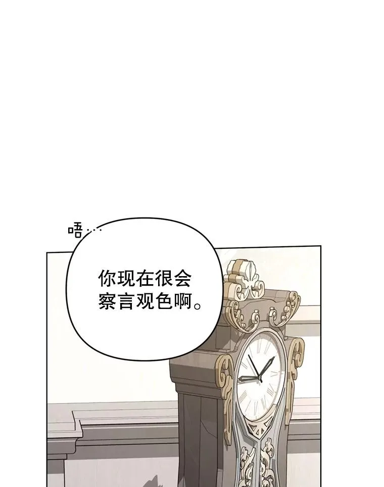 160.幻想破灭 第52页