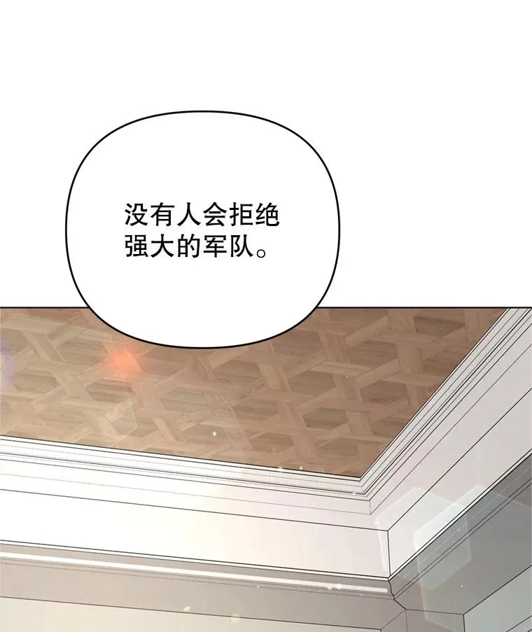 160.幻想破灭 第60页