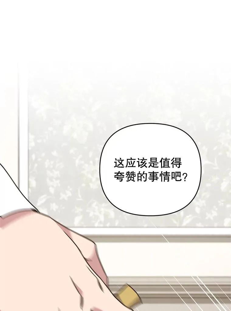 160.幻想破灭 第62页