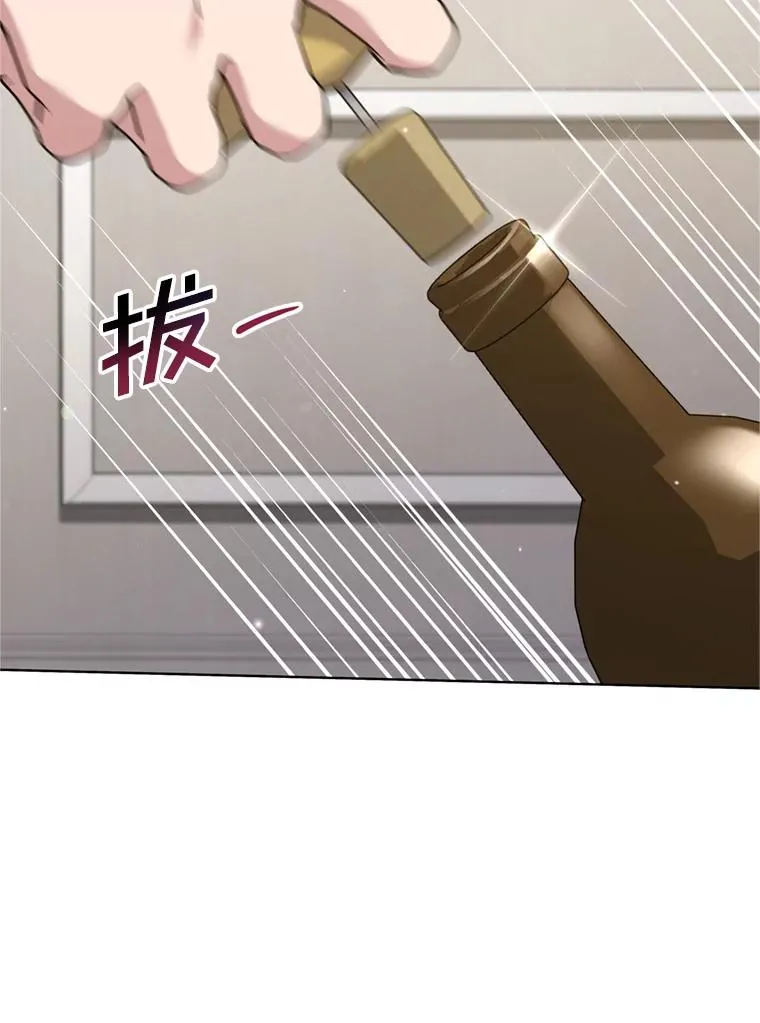 160.幻想破灭 第63页