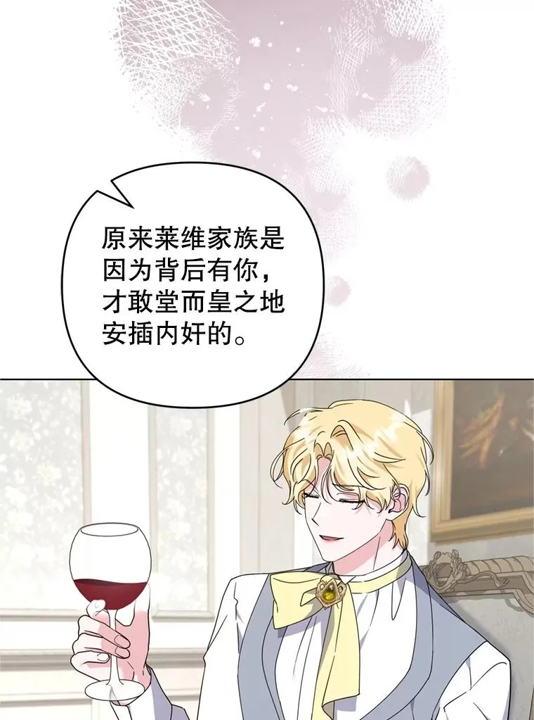 160.幻想破灭 第68页