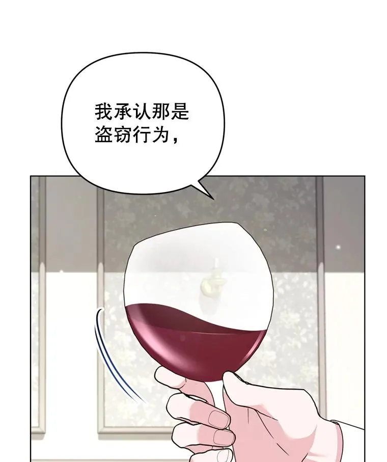 160.幻想破灭 第72页